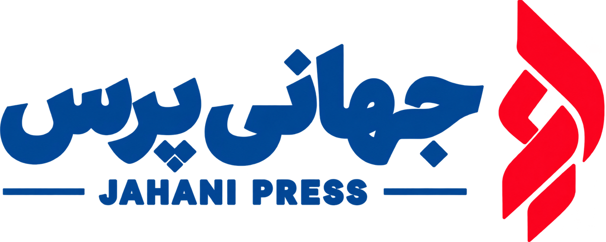 جهانی پرس